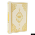 Quran With English Translation - Premium  from FURKAN - Just €6.60! Shop now at Islamic Wholesale