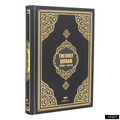 Quran With English Translation - Premium  from FURKAN - Just €6.60! Shop now at Islamic Wholesale