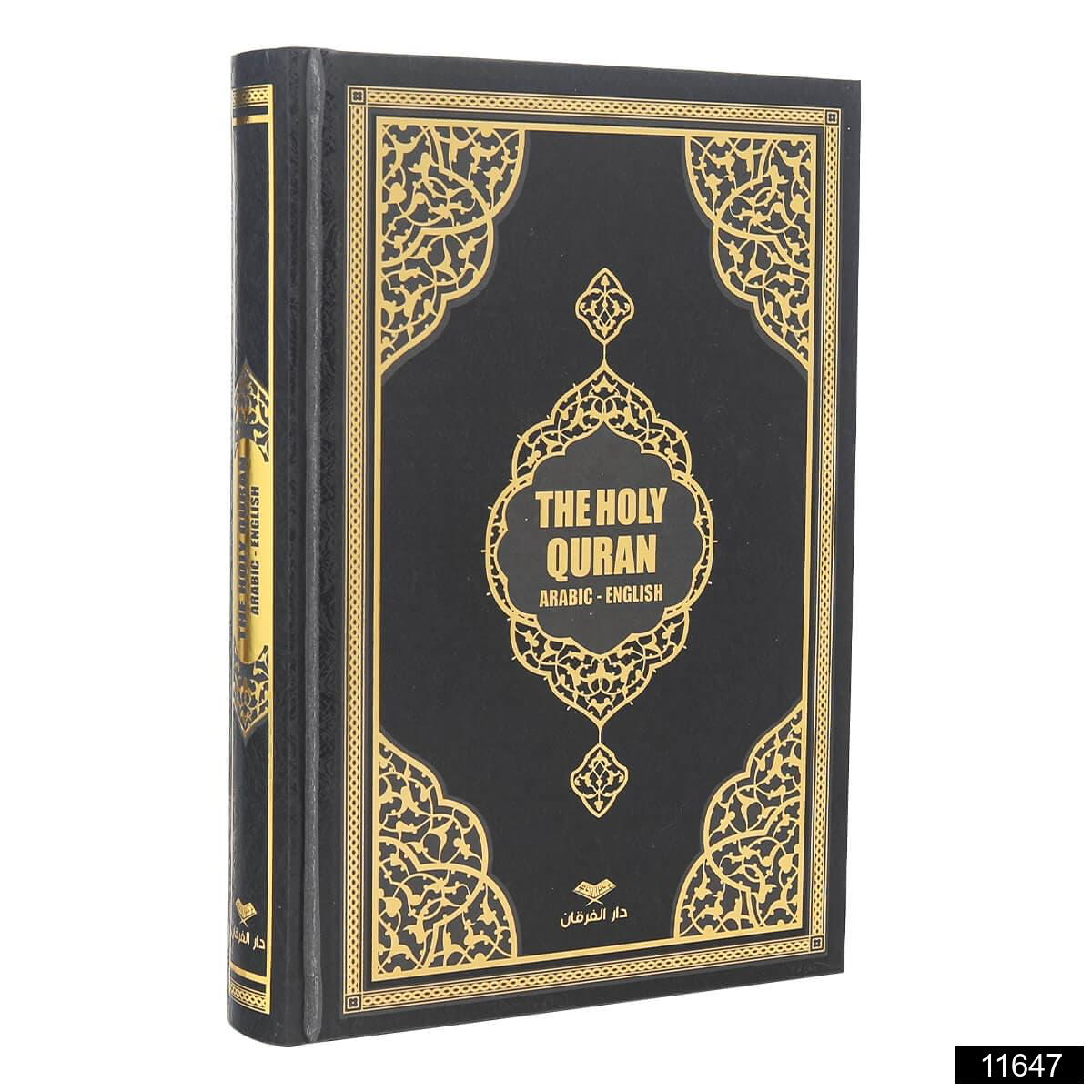 Quran With English Translation - Premium  from FURKAN - Just €6.60! Shop now at Islamic Wholesale