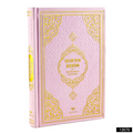 Quran with Dutch Translate - Premium  from FURKAN - Just €6.60! Shop now at Islamic Wholesale