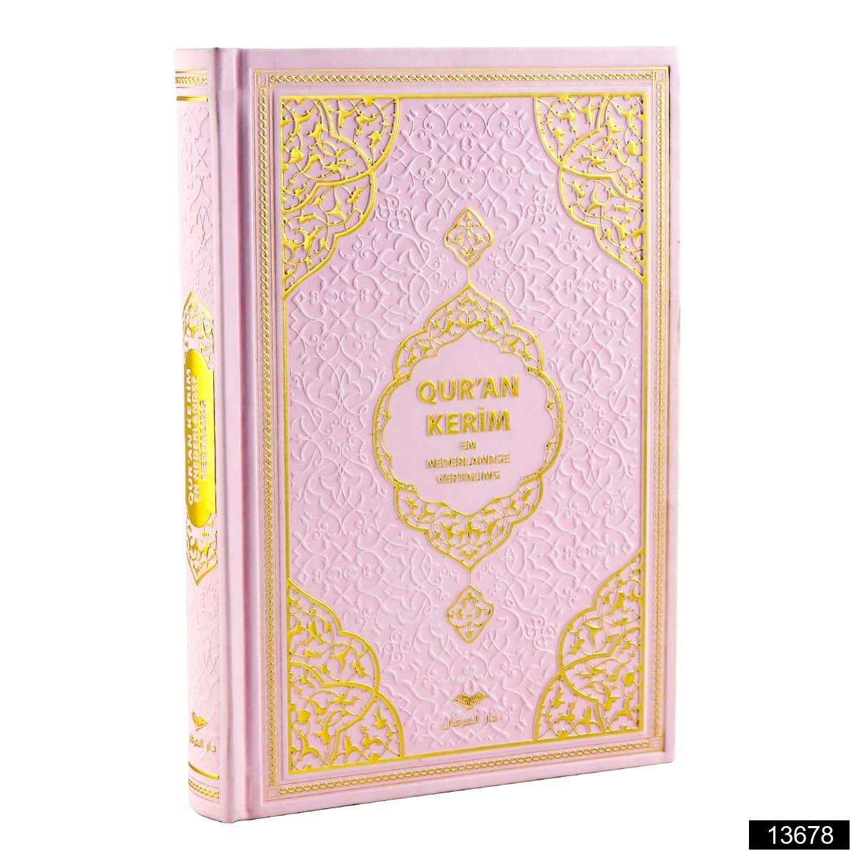 Quran with Dutch Translate - Premium  from FURKAN - Just €6.60! Shop now at Islamic Wholesale