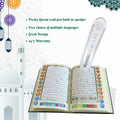 E-Quran - Premium  from GUNDUZ HAC - Just €30! Shop now at Islamic Wholesale