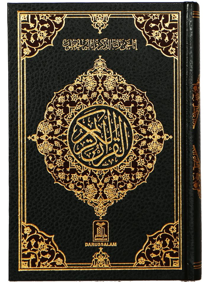 The Holy Quran - Premium  from FURKAN - Just €3.24! Shop now at Islamic Wholesale