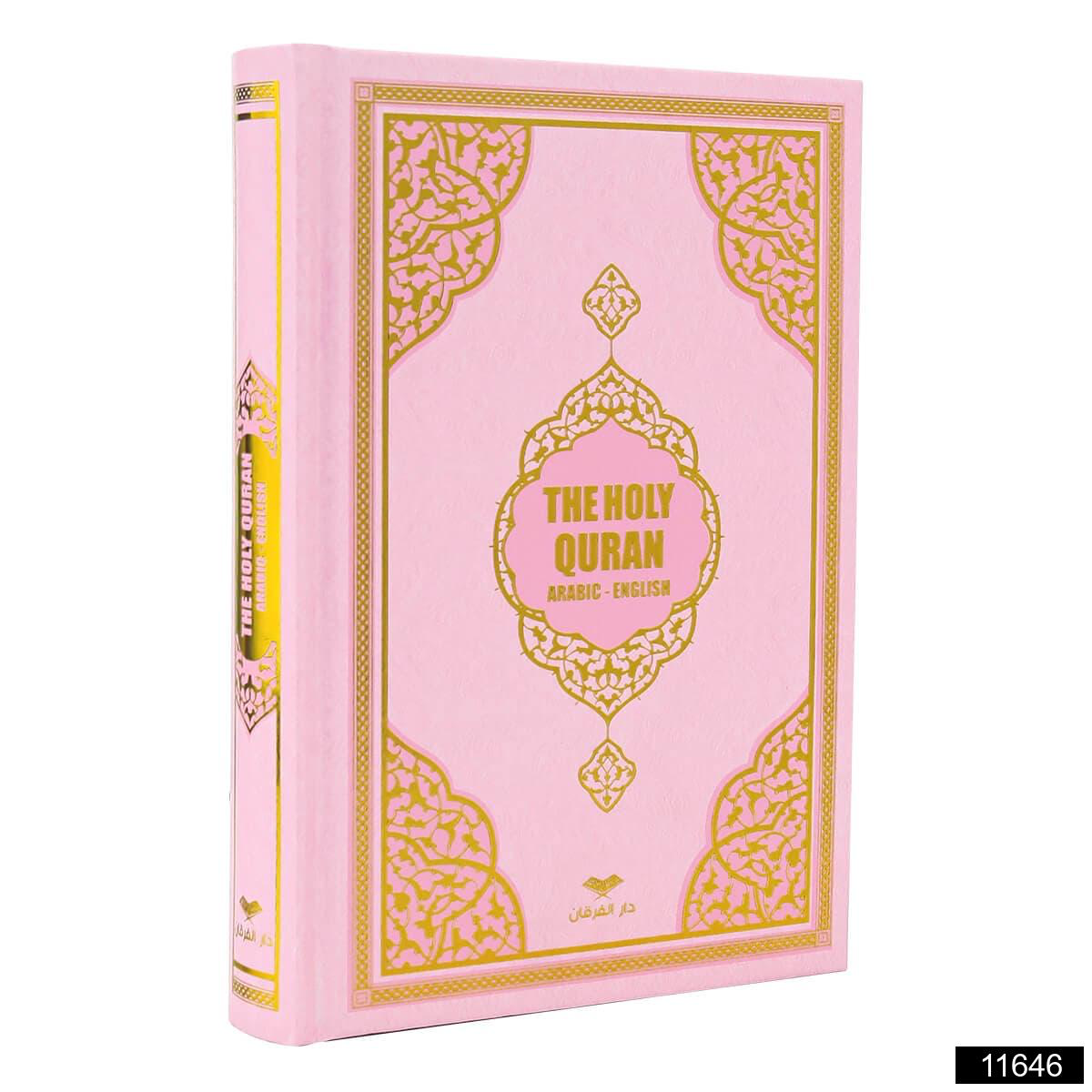 Quran With English Translation - Premium  from FURKAN - Just €6.60! Shop now at Islamic Wholesale