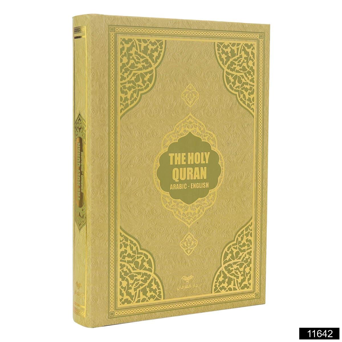 Quran With English Translation - Premium  from FURKAN - Just €6.60! Shop now at Islamic Wholesale