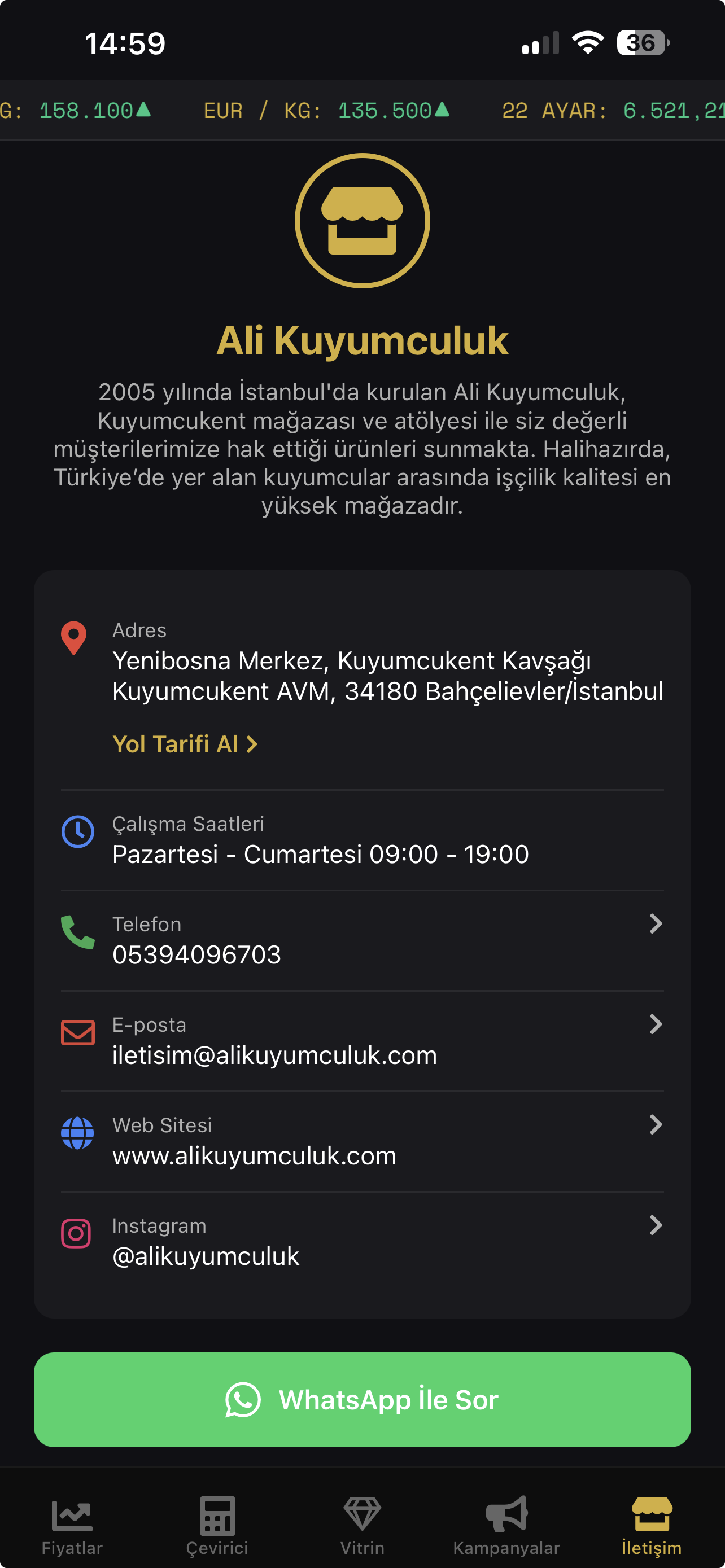 App Screen